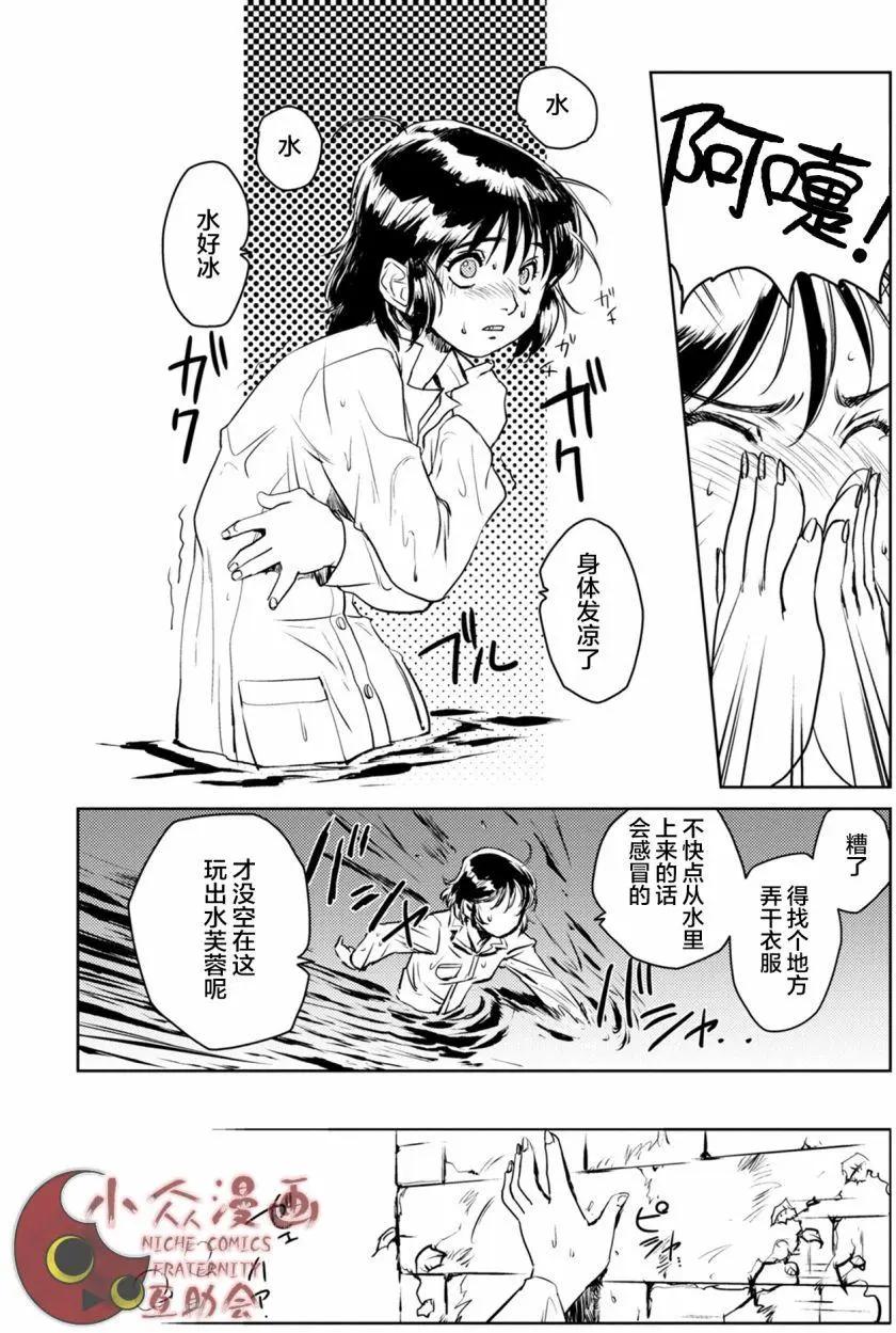 CURSE BLOOD - 第01回(1/2) - 2