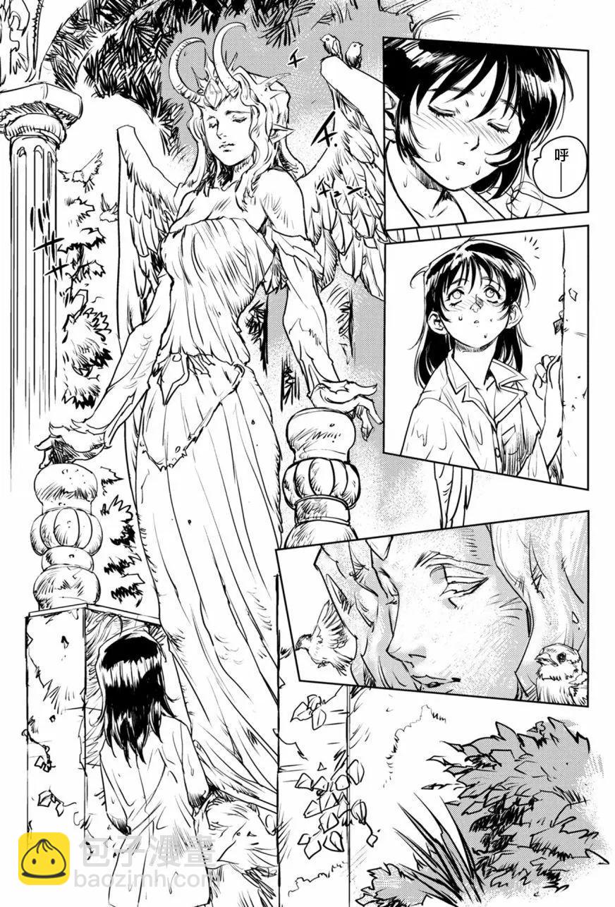 CURSE BLOOD - 第01回(1/2) - 3