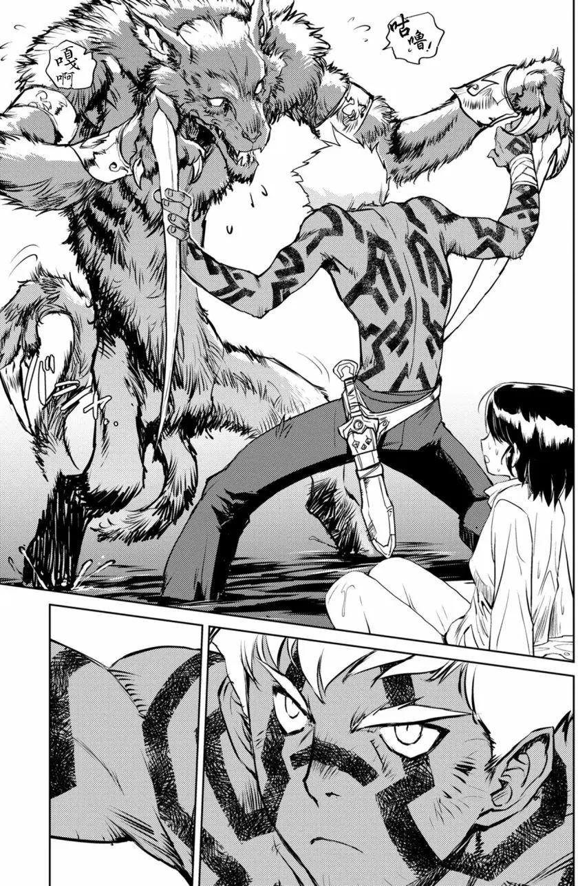 CURSE BLOOD - 第01回(1/2) - 1