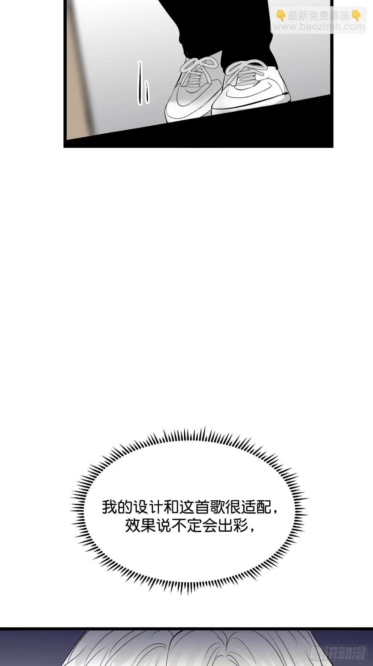 C位成神3 - 022 眼淚與合作(1/2) - 1