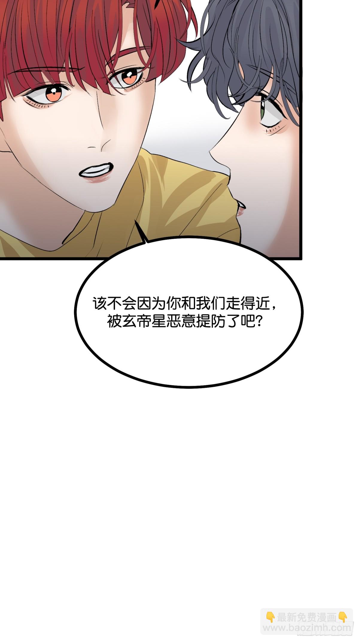 C位成神3 - 024 山雨欲來(1/2) - 1