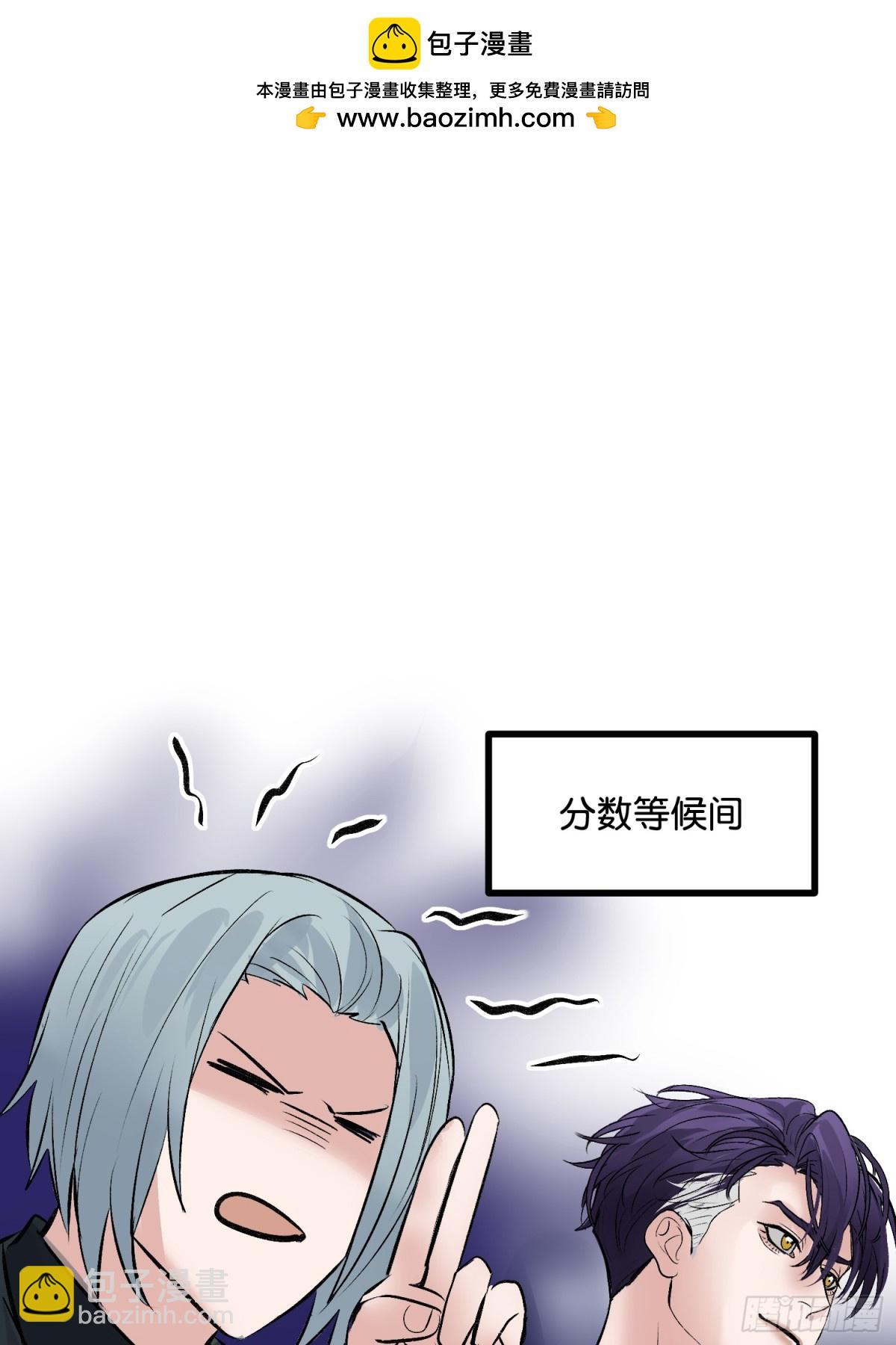C位成神3 - 028 戰書(1/2) - 2
