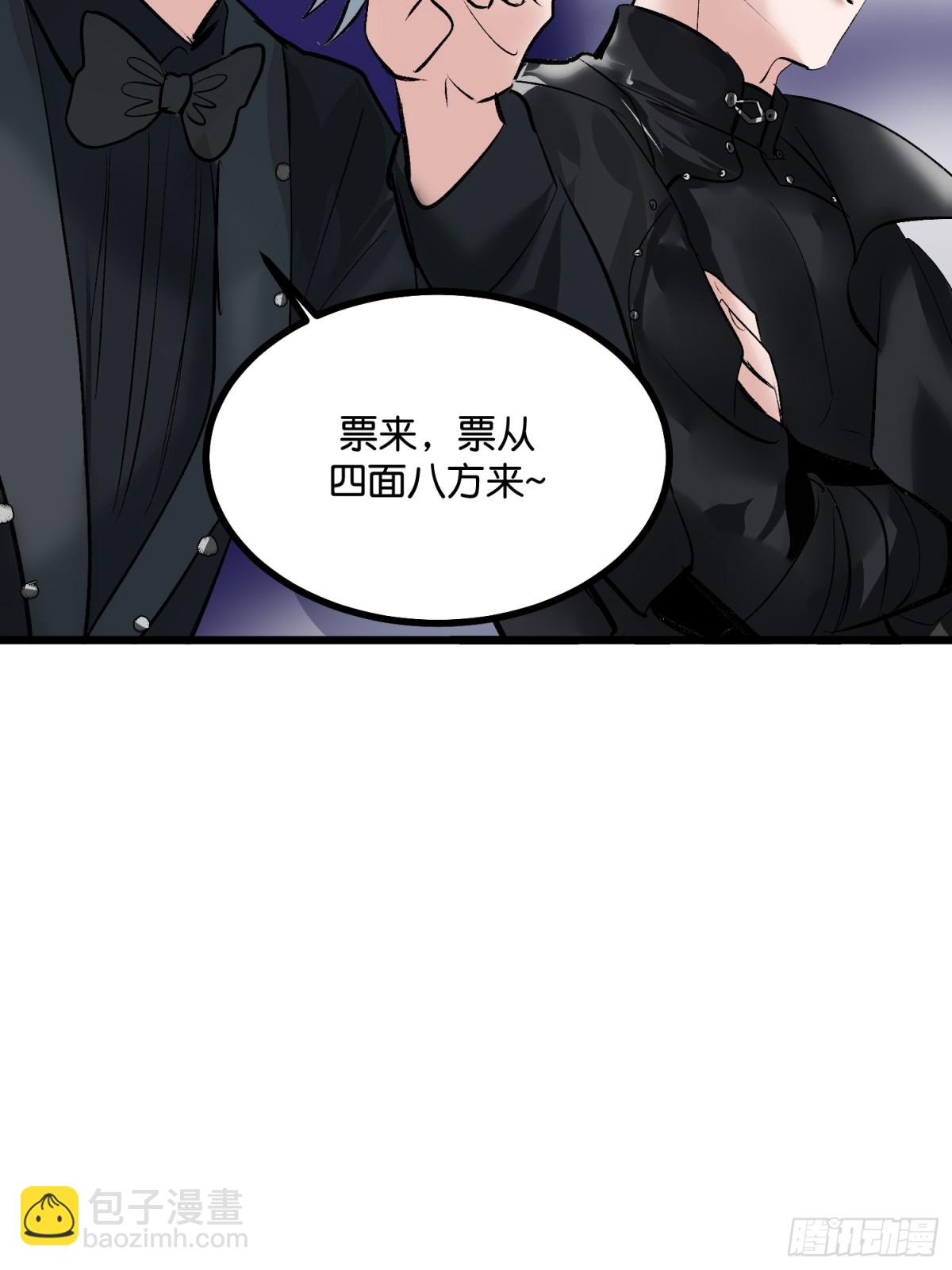 C位成神3 - 028 戰書(1/2) - 3