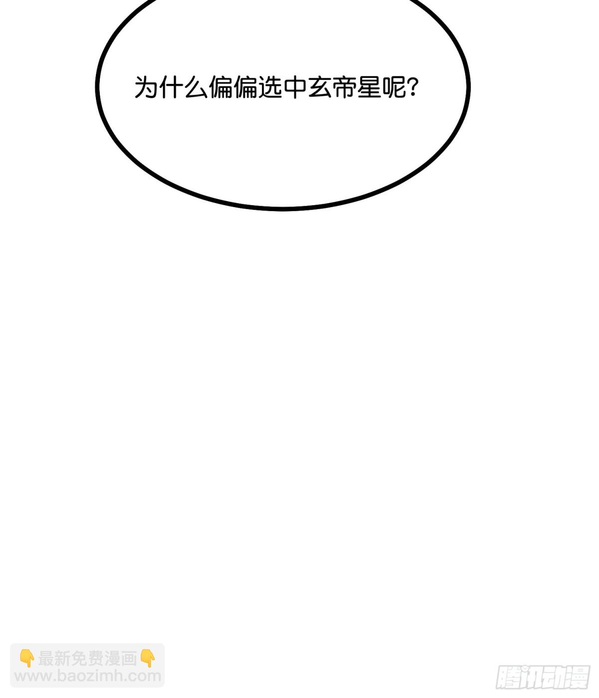 C位成神3 - 030 棋手與國王棋(1/2) - 1