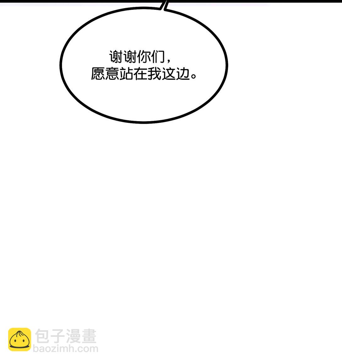 C位成神3 - 32 第30名(1/2) - 3