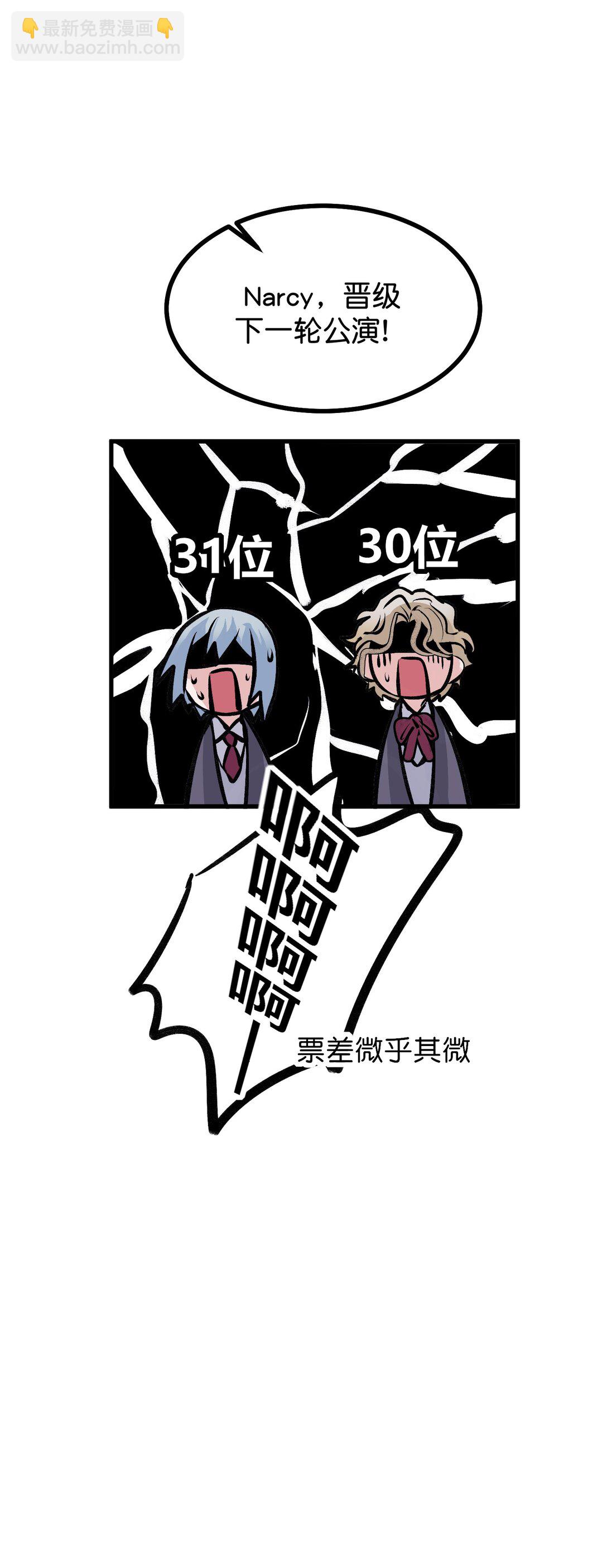 C位成神3 - 32 第30名(1/2) - 3