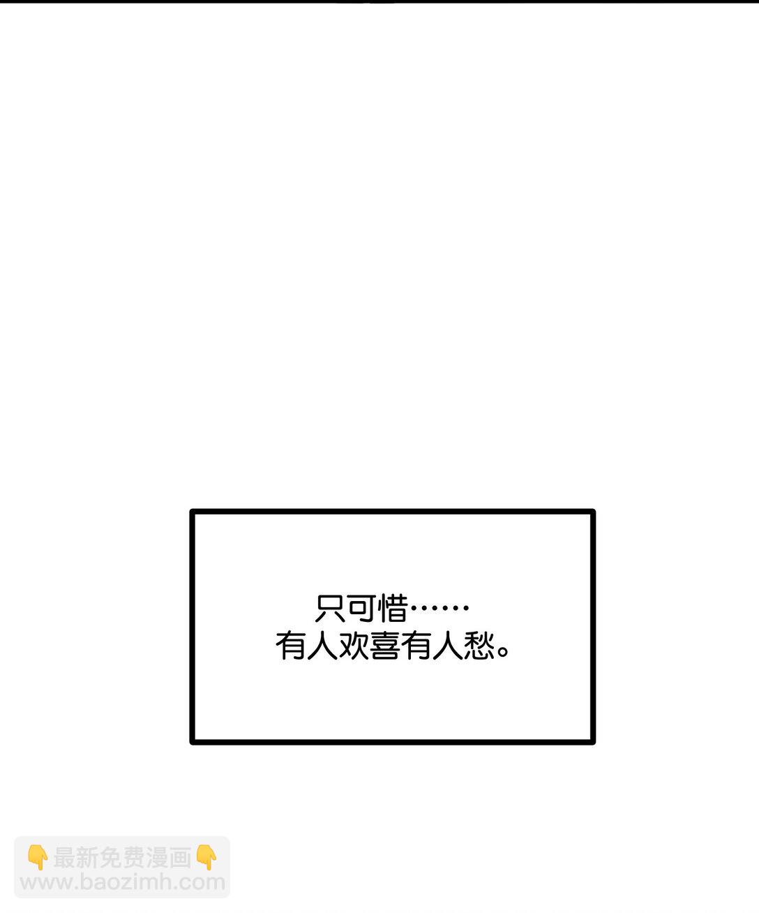 C位成神3 - 32 第30名(1/2) - 5