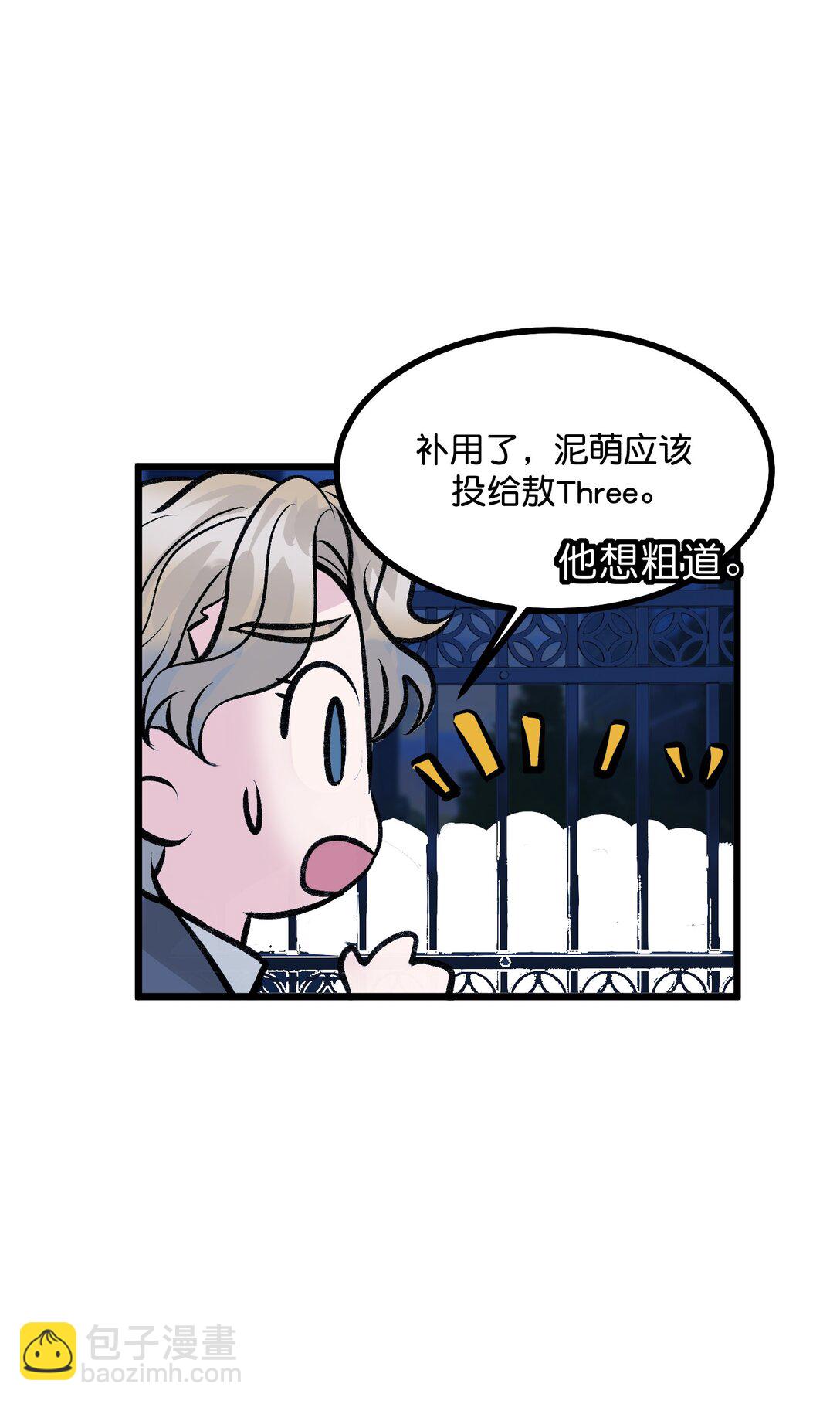 C位成神3 - 32 第30名(1/2) - 4