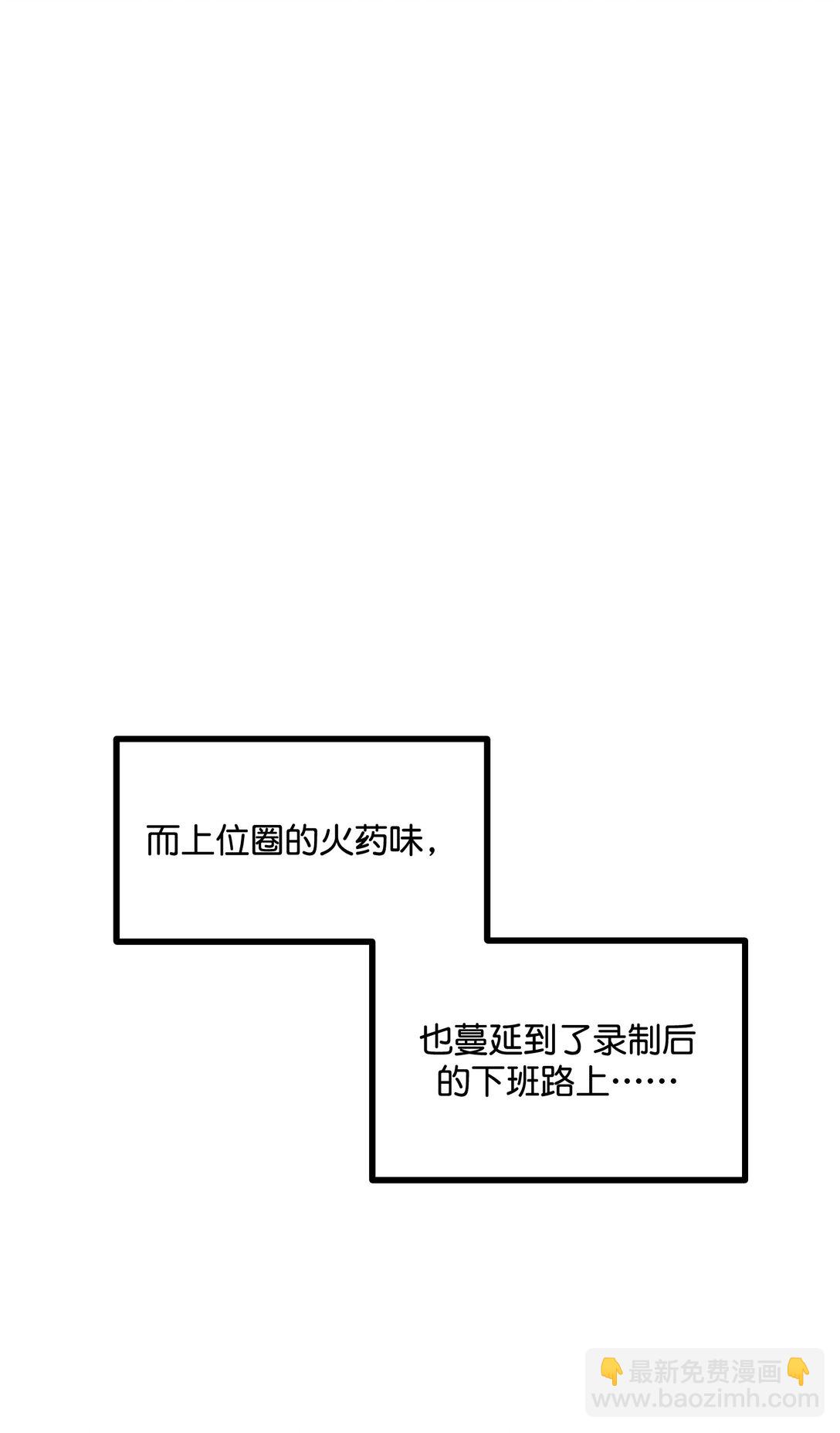 C位成神3 - 32 第30名(1/2) - 6
