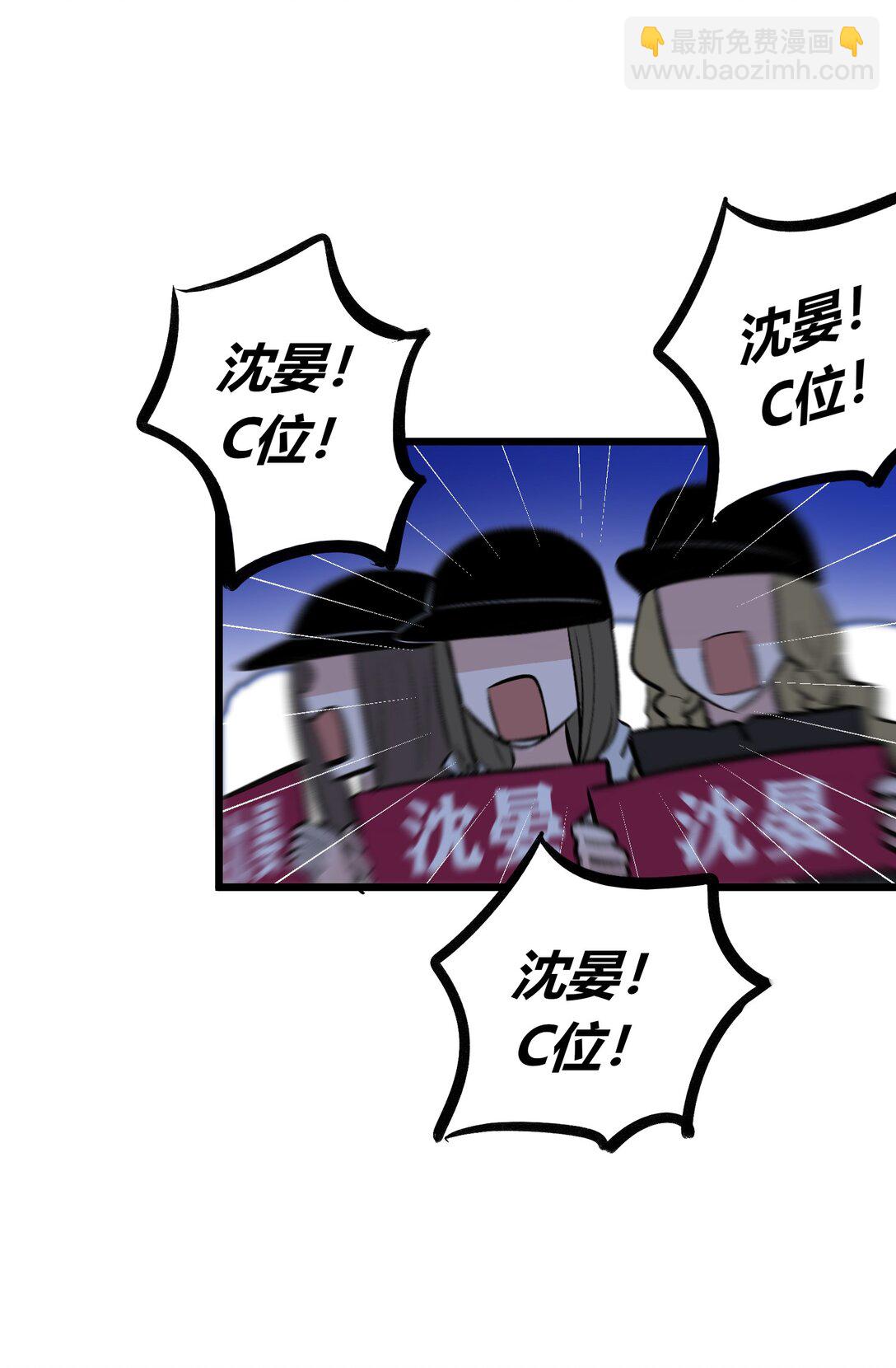 C位成神3 - 32 第30名(1/2) - 1