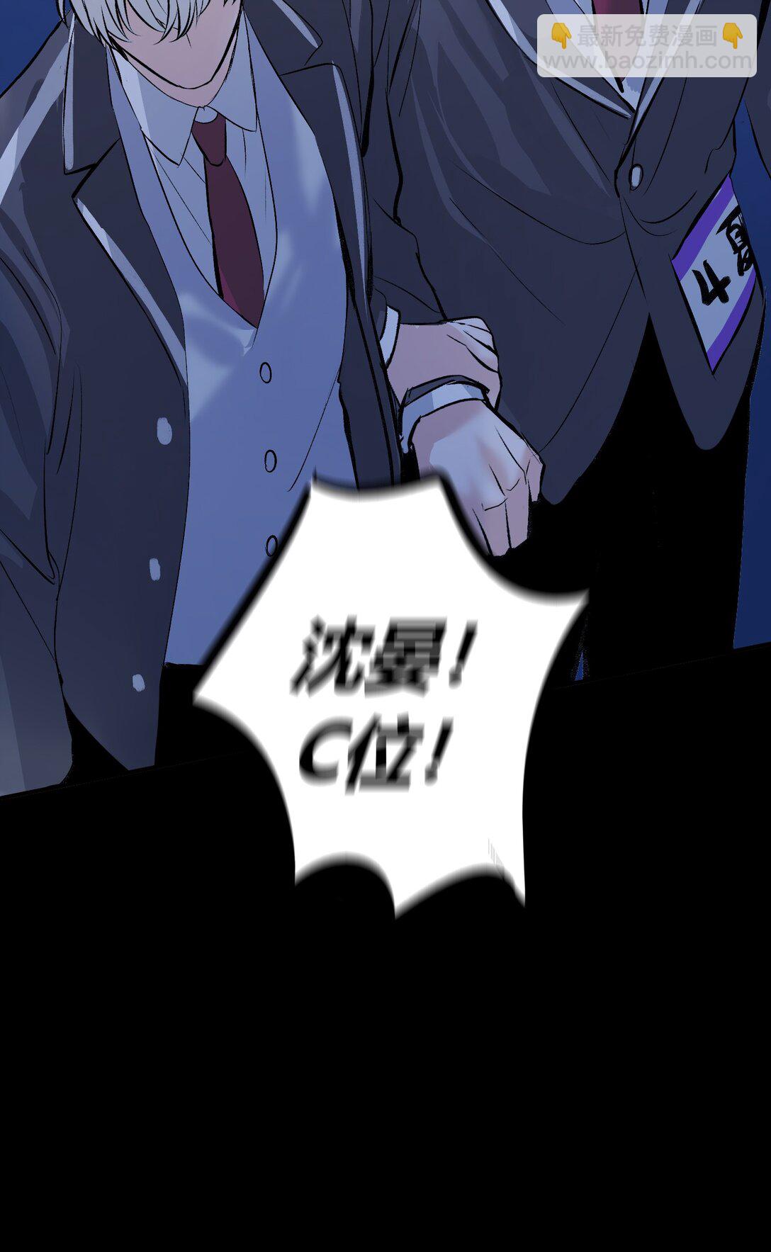 C位成神3 - 32 第30名(1/2) - 4