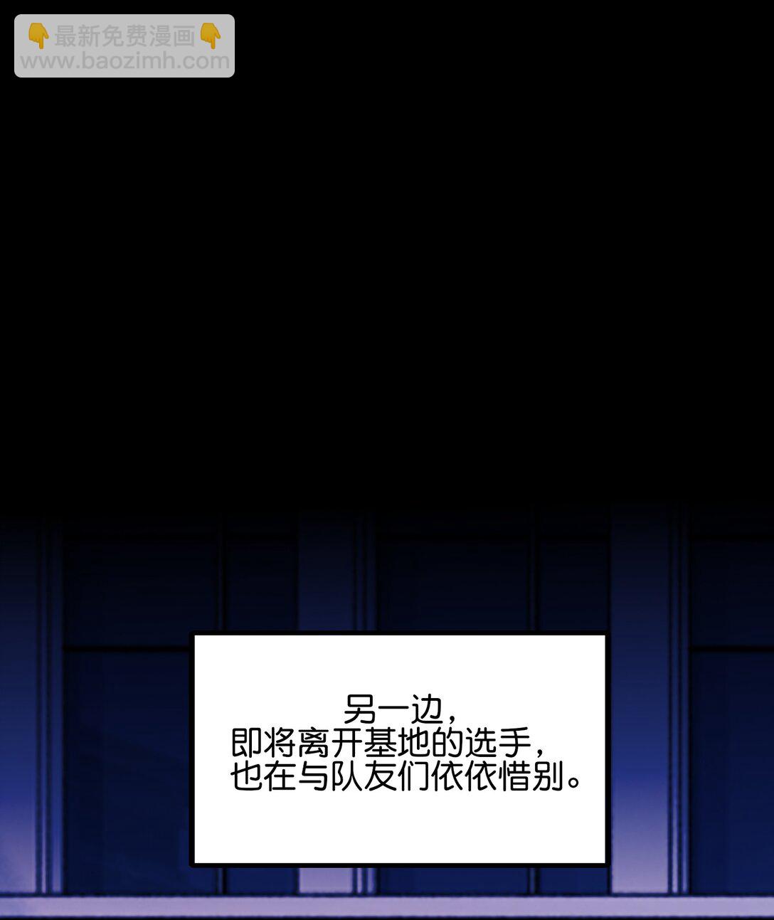 C位成神3 - 32 第30名(1/2) - 7