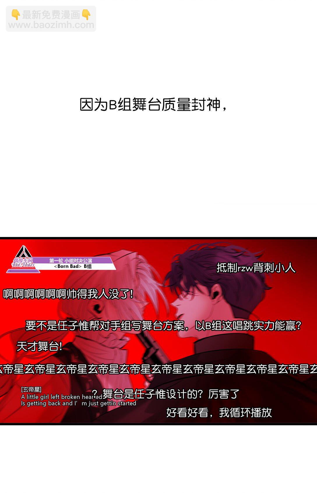 C位成神3 - 32 第30名(1/2) - 5
