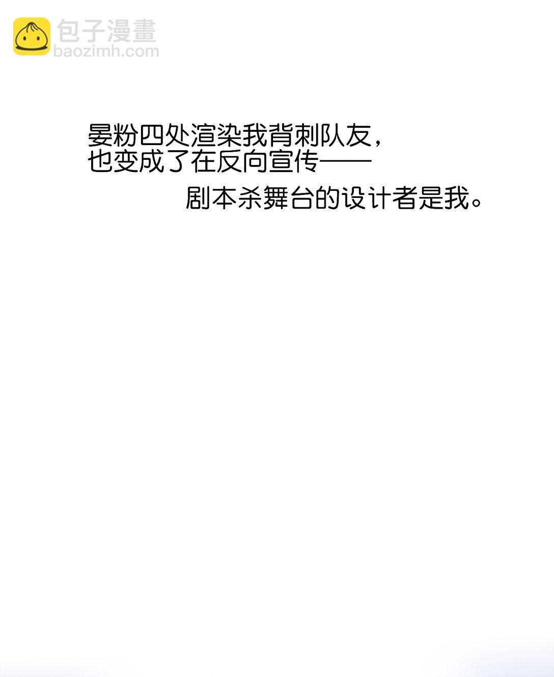 C位成神3 - 32 第30名(1/2) - 6