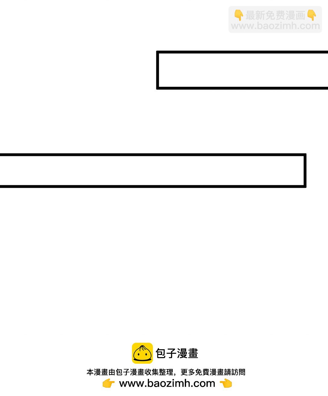 C位成神3 - 34 對策(1/2) - 2