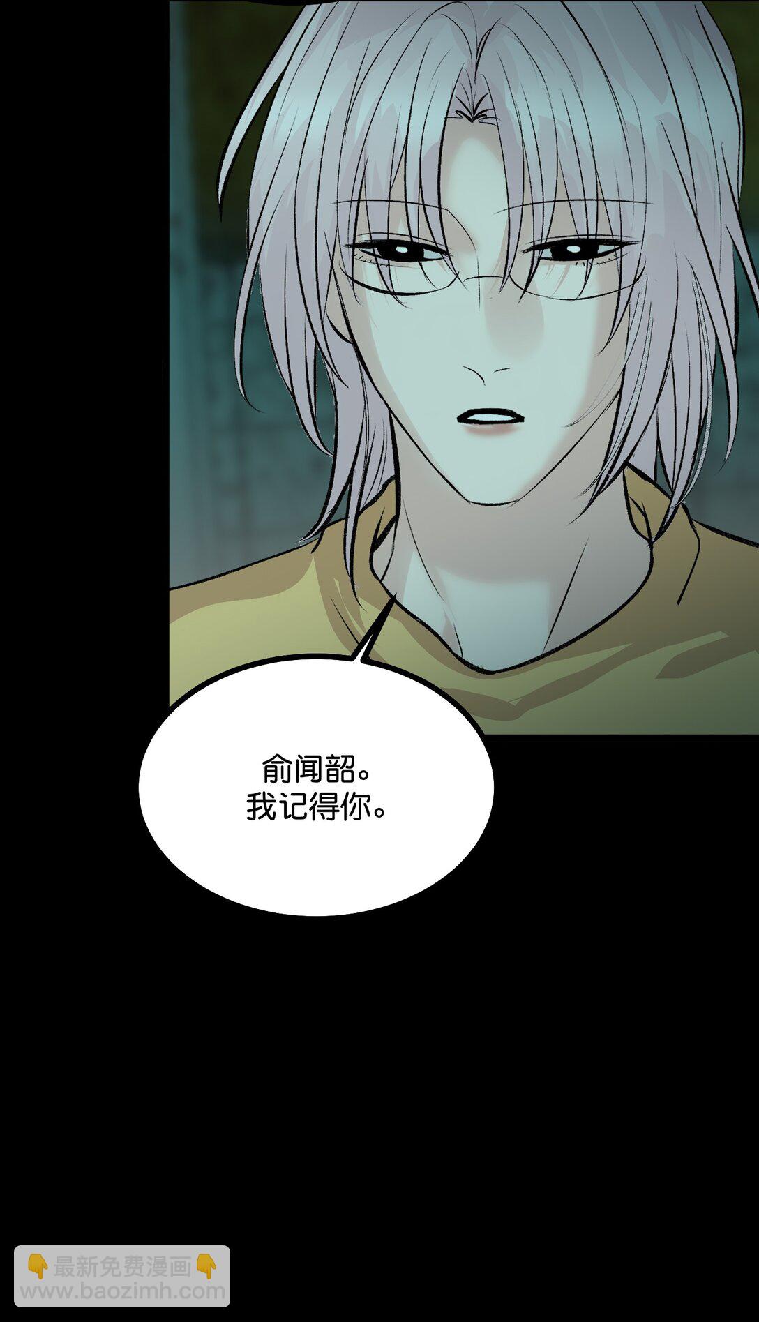 C位成神3 - 36 賣腐大作戰(1/2) - 5