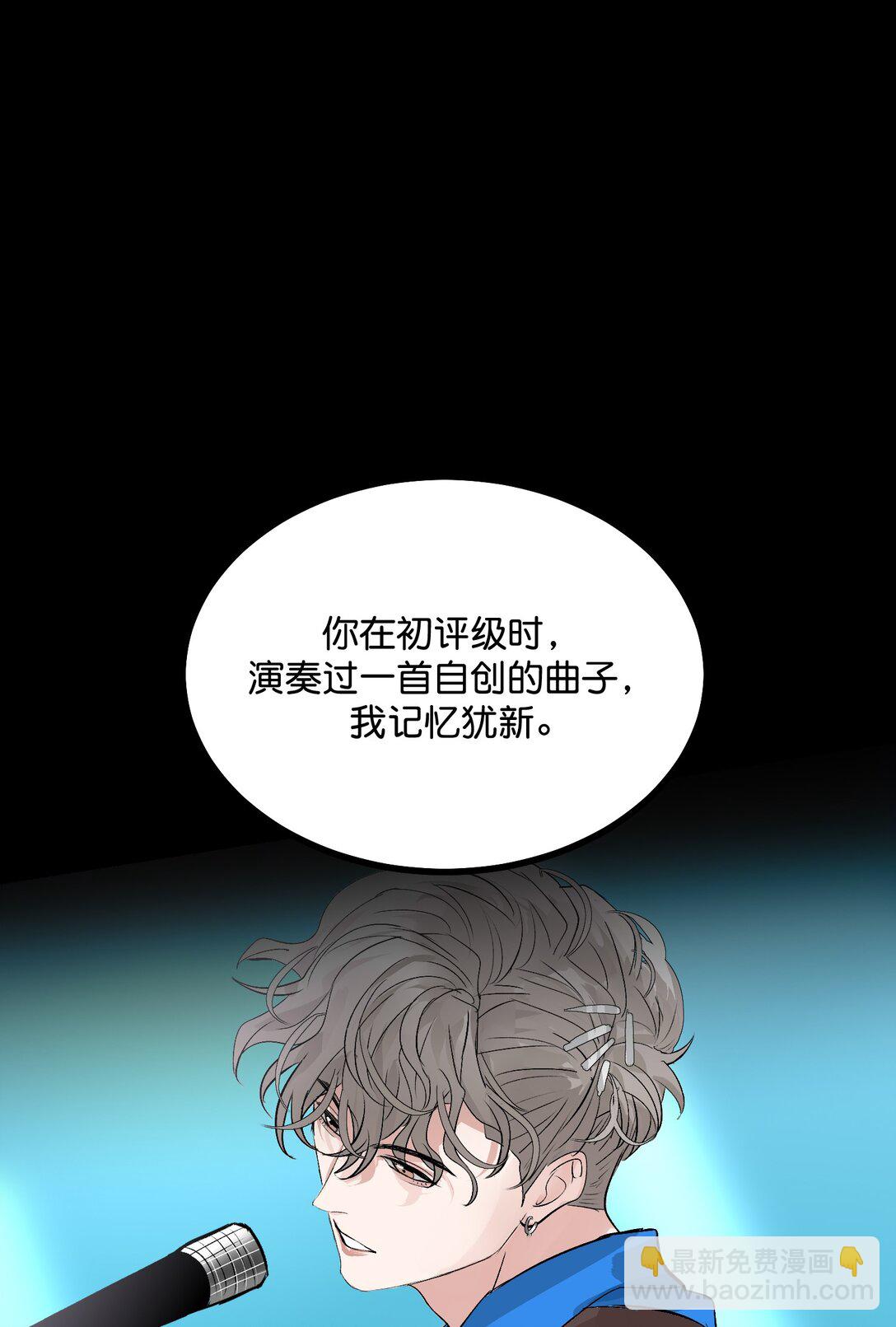 C位成神3 - 36 賣腐大作戰(1/2) - 6