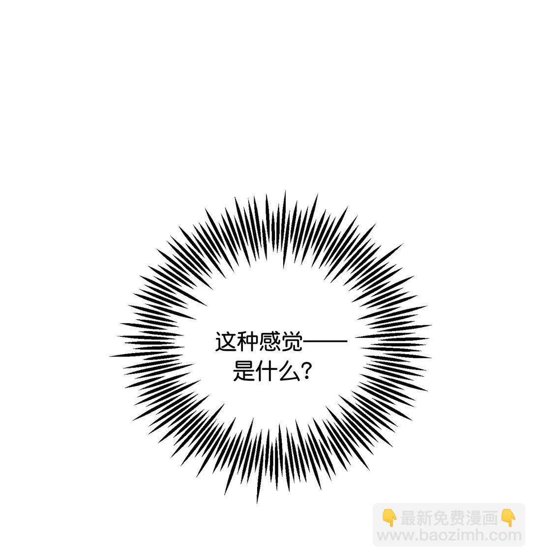 C位成神3 - 37 C位競選(1/2) - 8
