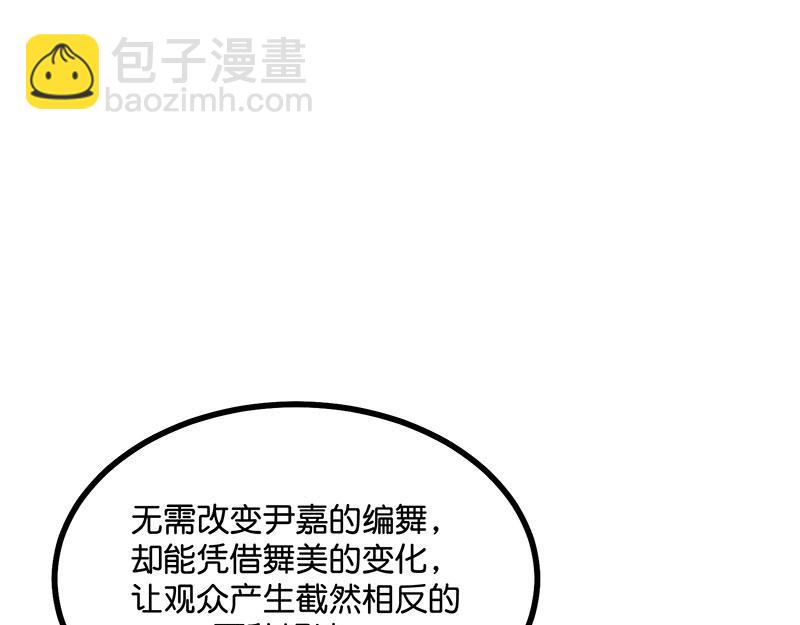 C位成神3 - 40 你的名字(1/4) - 3