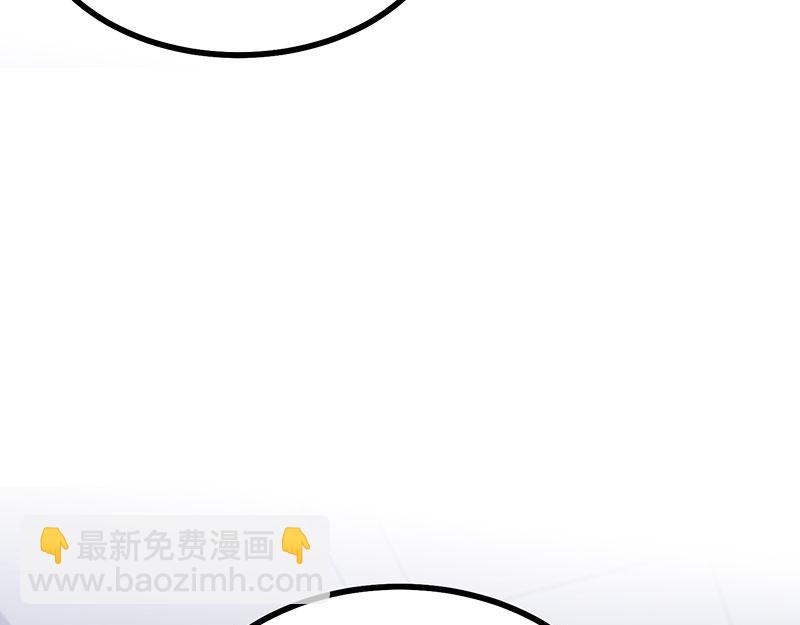 C位成神3 - 40 你的名字(1/4) - 5