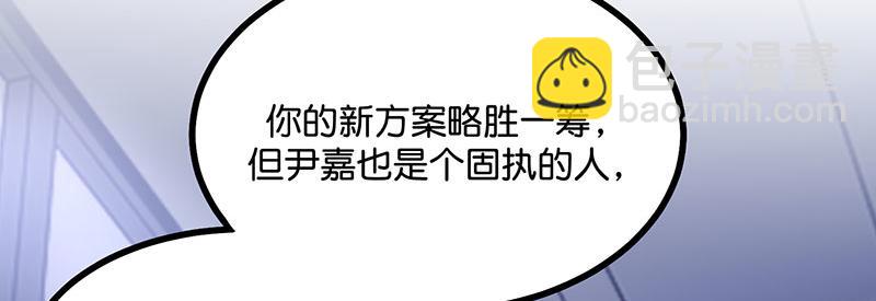 C位成神3 - 40 你的名字(1/4) - 6