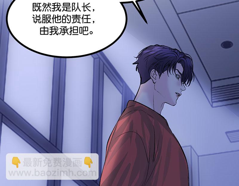 C位成神3 - 40 你的名字(1/4) - 7
