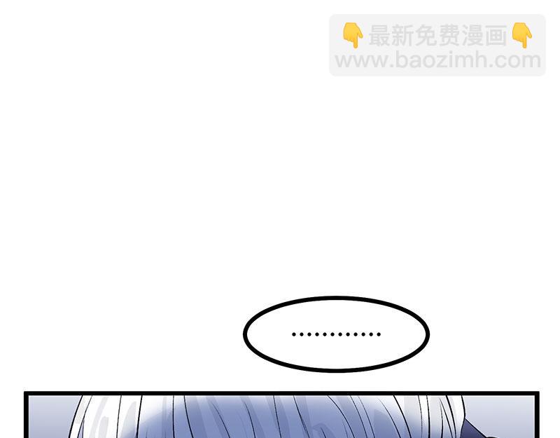 C位成神3 - 40 你的名字(1/4) - 3
