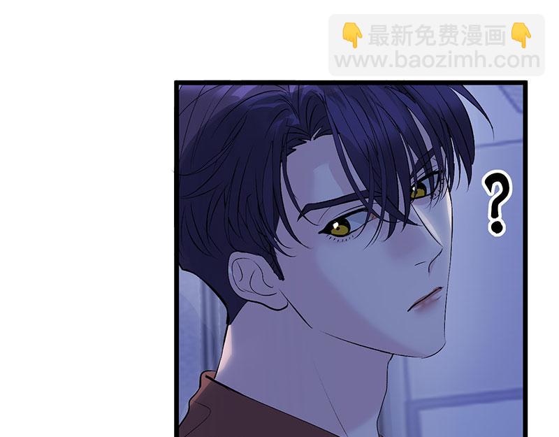 C位成神3 - 40 你的名字(1/4) - 7
