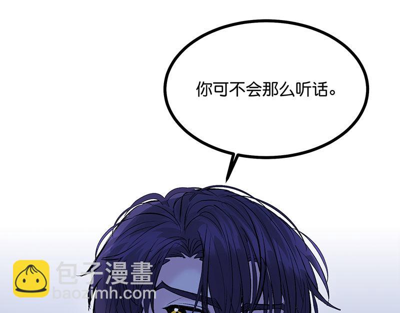 C位成神3 - 40 你的名字(1/4) - 8