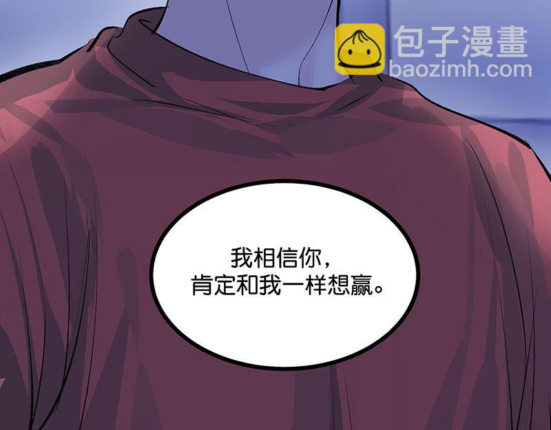 C位成神3 - 40 你的名字(1/4) - 2