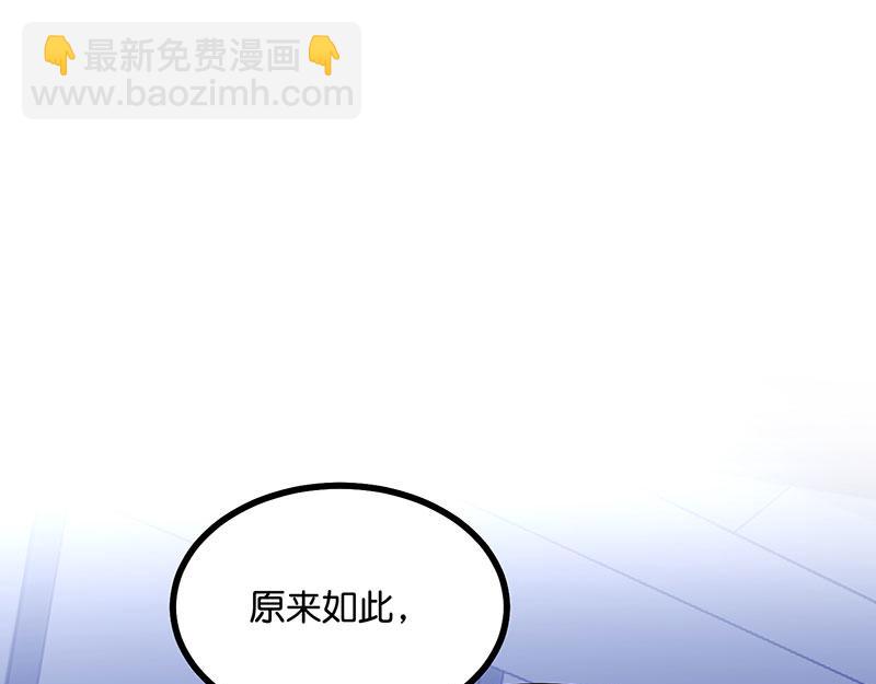 C位成神3 - 40 你的名字(1/4) - 7
