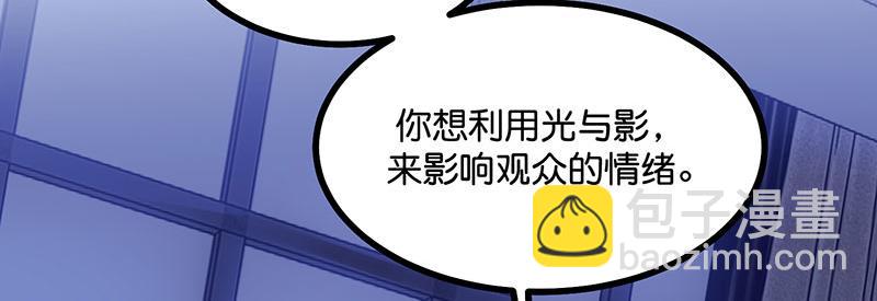 C位成神3 - 40 你的名字(1/4) - 8