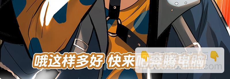 C位成神3 - 42 new boy(1/5) - 2