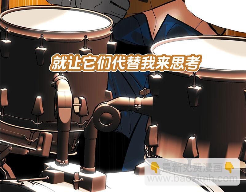 C位成神3 - 42 new boy(1/5) - 5