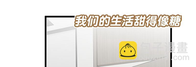 C位成神3 - 42 new boy(1/5) - 4