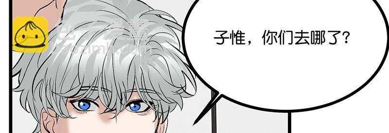 C位成神3 - 42 new boy(1/5) - 6