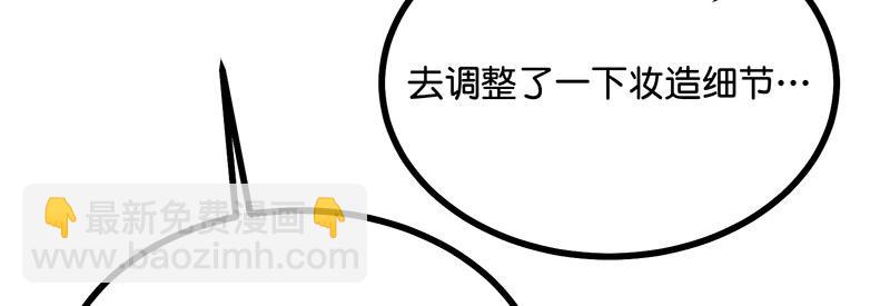 C位成神3 - 42 new boy(1/5) - 8