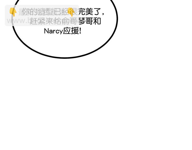 C位成神3 - 42 new boy(1/5) - 1