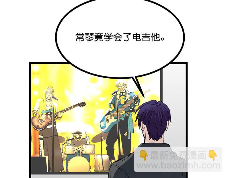 C位成神3 - 42 new boy(1/5) - 3