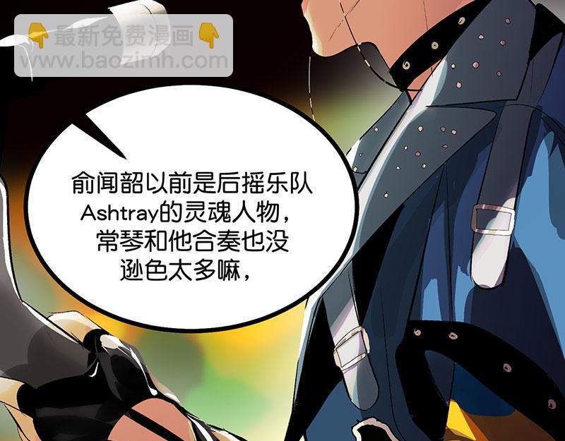 C位成神3 - 42 new boy(1/5) - 3