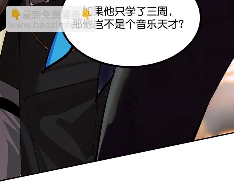 C位成神3 - 42 new boy(1/5) - 7