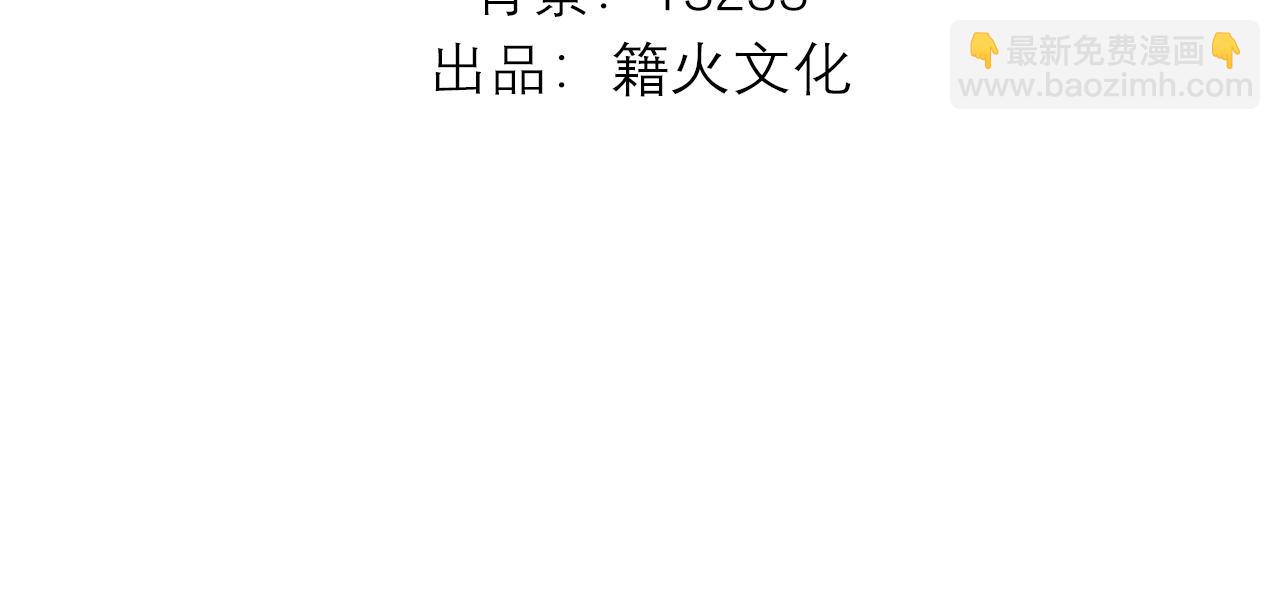 C位成神3 - 42 new boy(1/5) - 4
