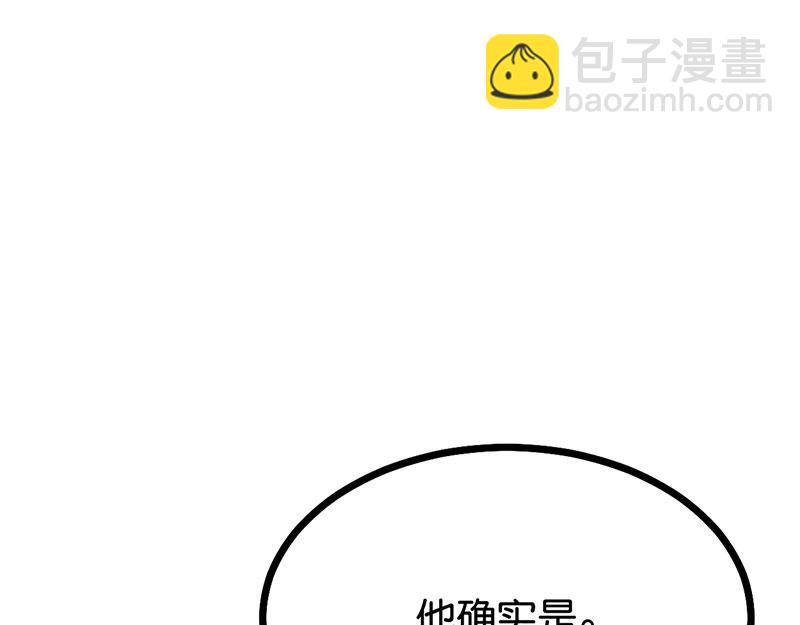 C位成神3 - 42 new boy(1/5) - 1