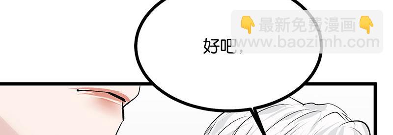 C位成神3 - 42 new boy(1/5) - 6