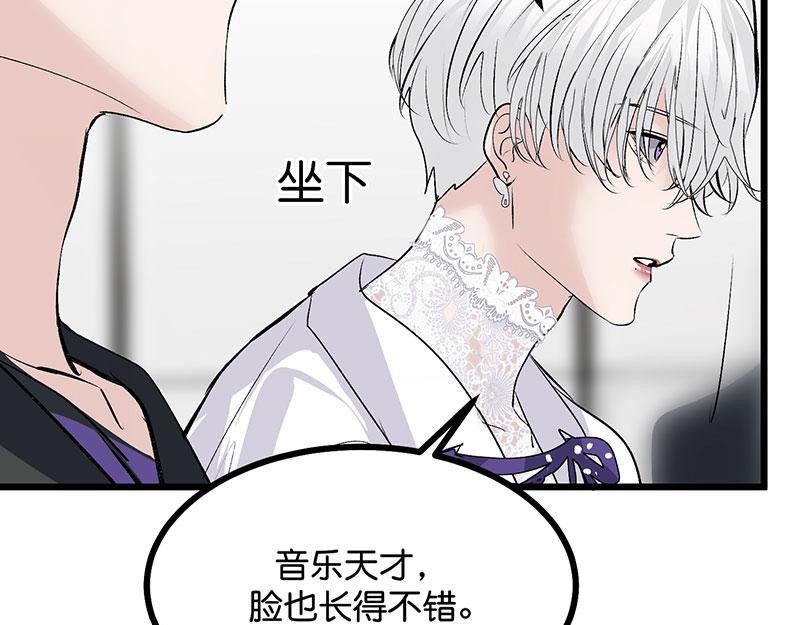 C位成神3 - 42 new boy(1/5) - 7