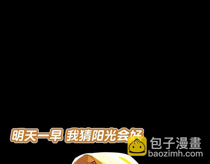 C位成神3 - 42 new boy(1/5) - 5