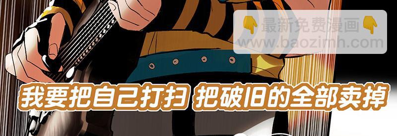 C位成神3 - 42 new boy(1/5) - 8