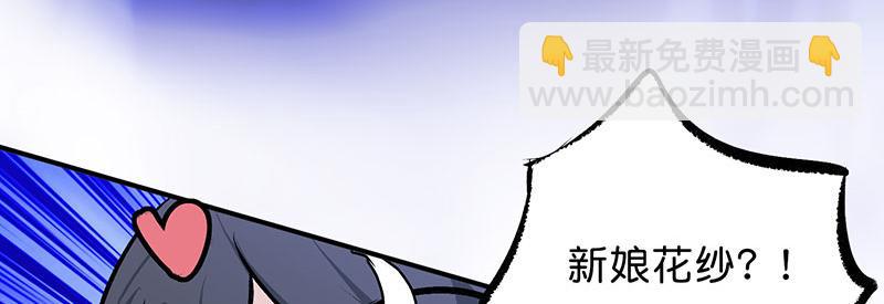 C位成神3 - 44 籠(1/5) - 4