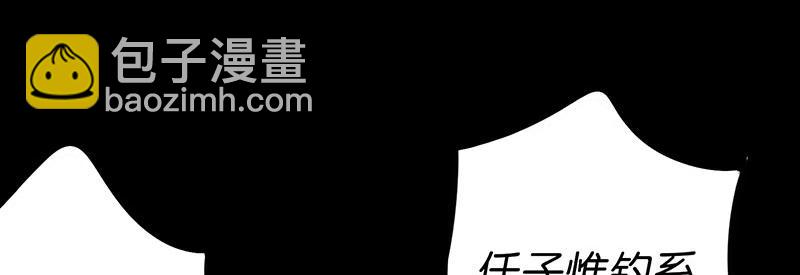 C位成神3 - 44 籠(1/5) - 6