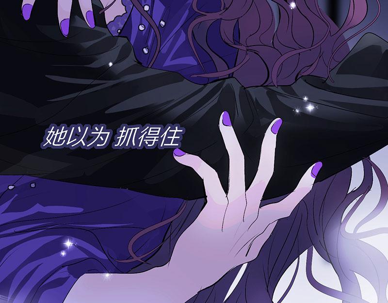 C位成神3 - 44 籠(1/5) - 8